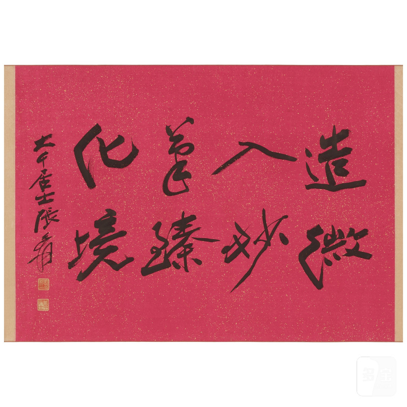 （仿）呂煥成 （仿）文徵明 青綠山水人物 橫卷二幅 設色絹本 手卷 | AFTER LU HUANCHENG/AFTER WEN ZHENGMING - 图7